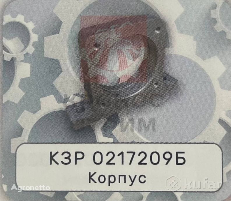 Korpus KZR 0217209B bearing